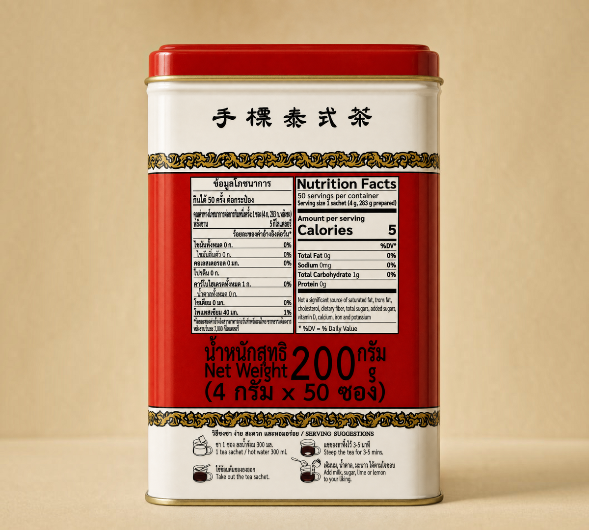 Thai Ranee ChaTraMue Thai red tea mix tin with nutrition facts label and brewing instructions in red and gold