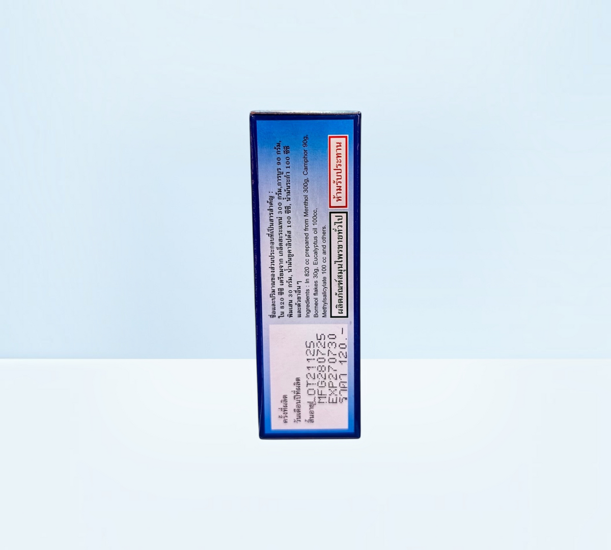 Side view of Thai Ranee CHENG CHENG Eucalyptus Roll On Herbal Oil box showing ingredients and manufacturing details.
