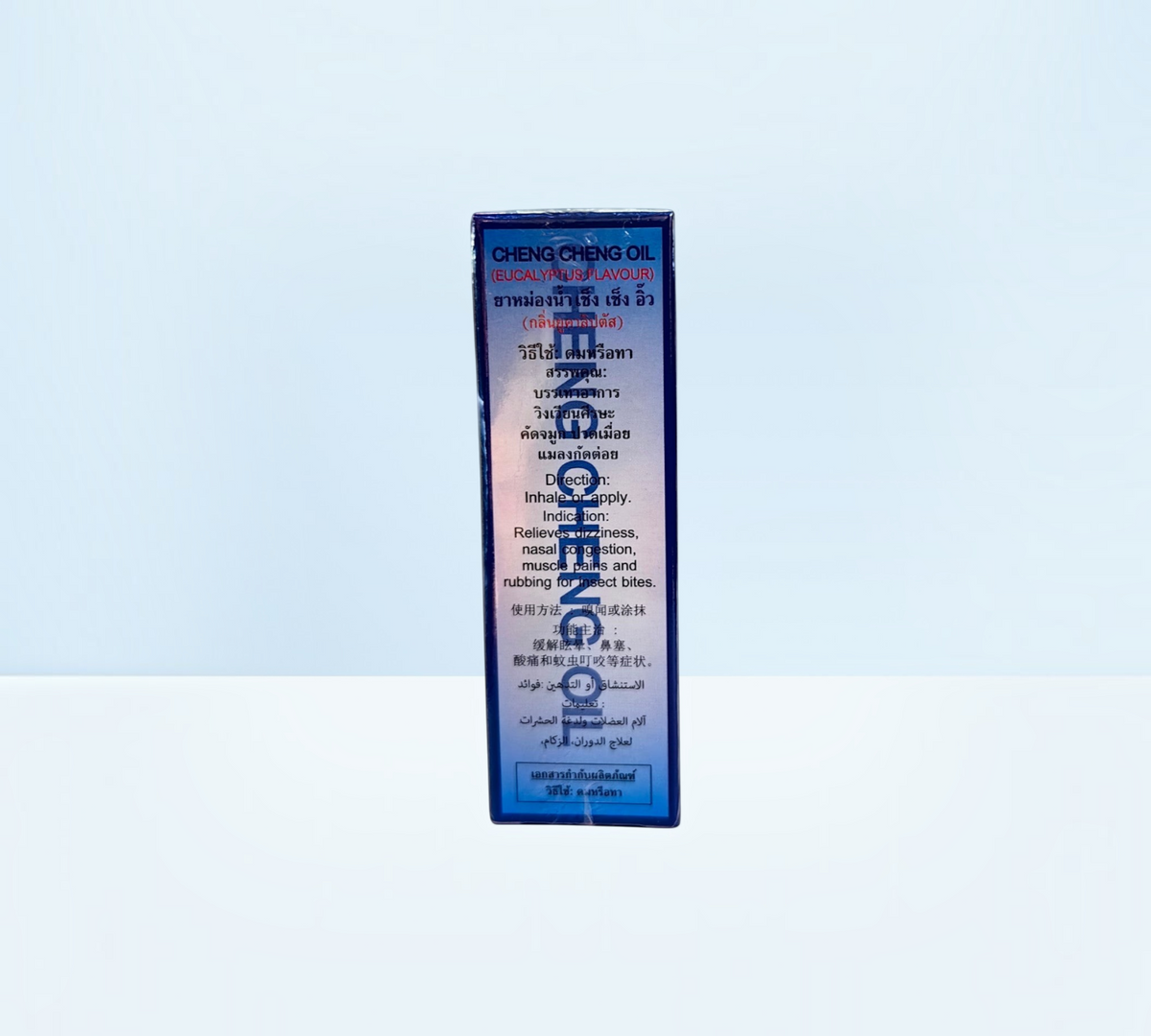 Thai Ranee CHENG CHENG eucalyptus herbal roll-on oil bottle with blue packaging for muscle aches and nasal relief