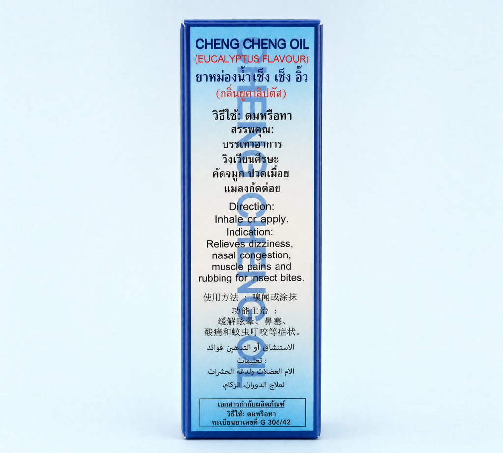 Thai Ranee Cheng Cheng Oil eucalyptus roll-on packaging with multilingual instructions for relief of dizziness