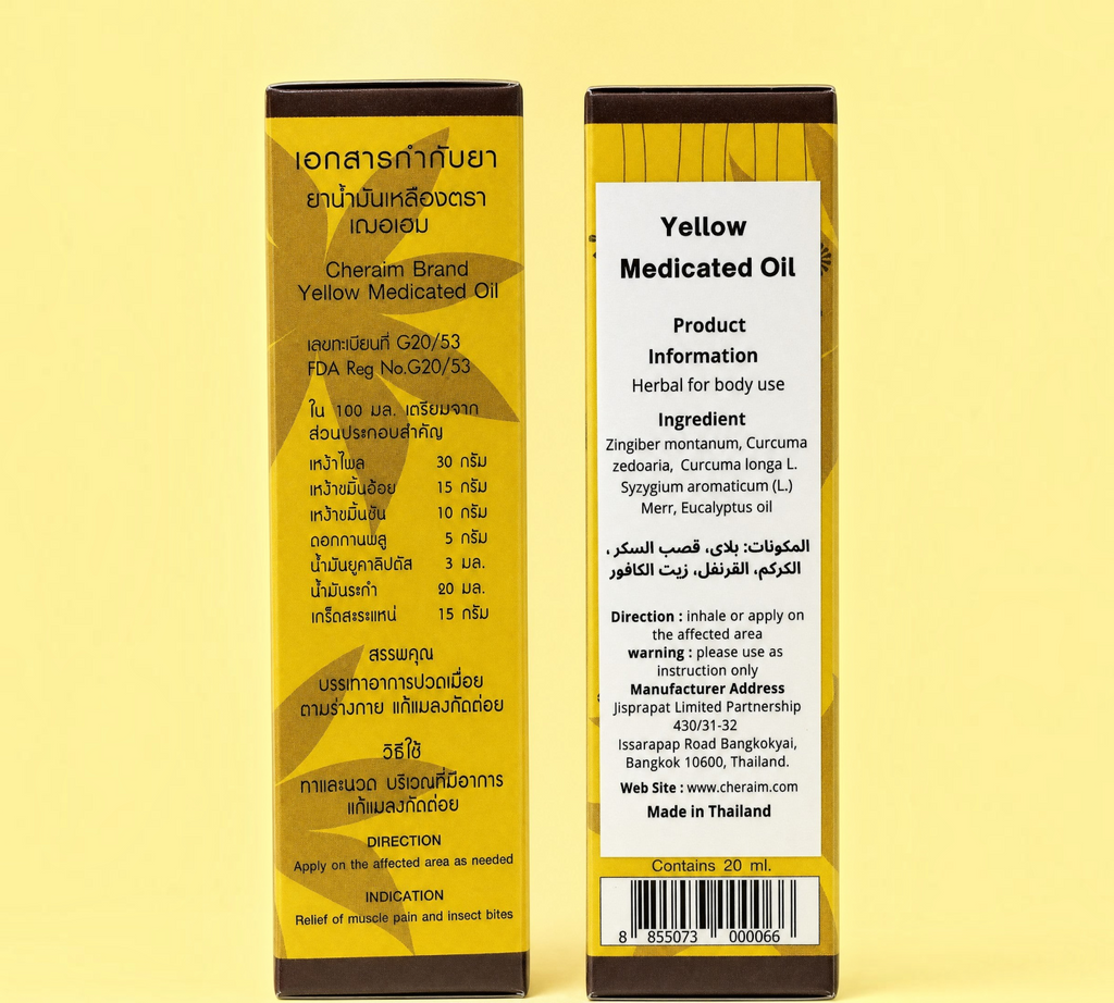 Thai Ranee Cheraim Brand yellow medicated oil packaging showing herbal ingredients and usage directions in English