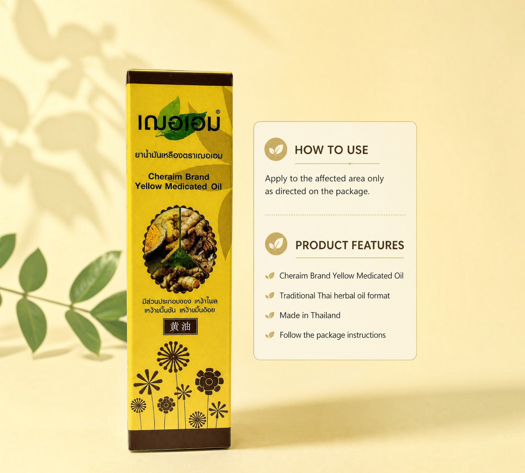 Thai Ranee Cheraim Brand yellow medicated oil box with traditional Thai herbal ingredients and usage instructions.