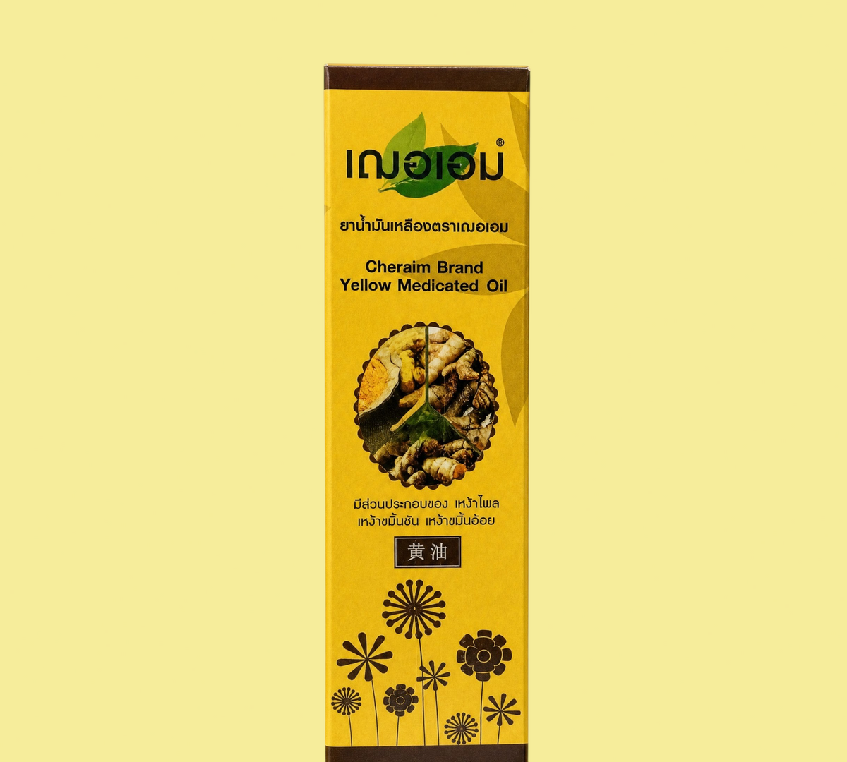 Thai Ranee Cheraim Brand yellow medicated oil bottle featuring herbal ingredient illustrations on a yellow background