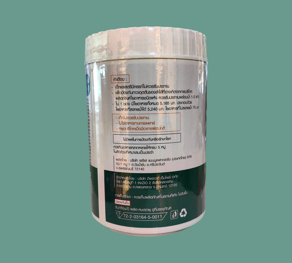 Thai Ranee deproud Bio Fiber Chlorophyll Berry supplement jar back label with Thai nutritional information and details