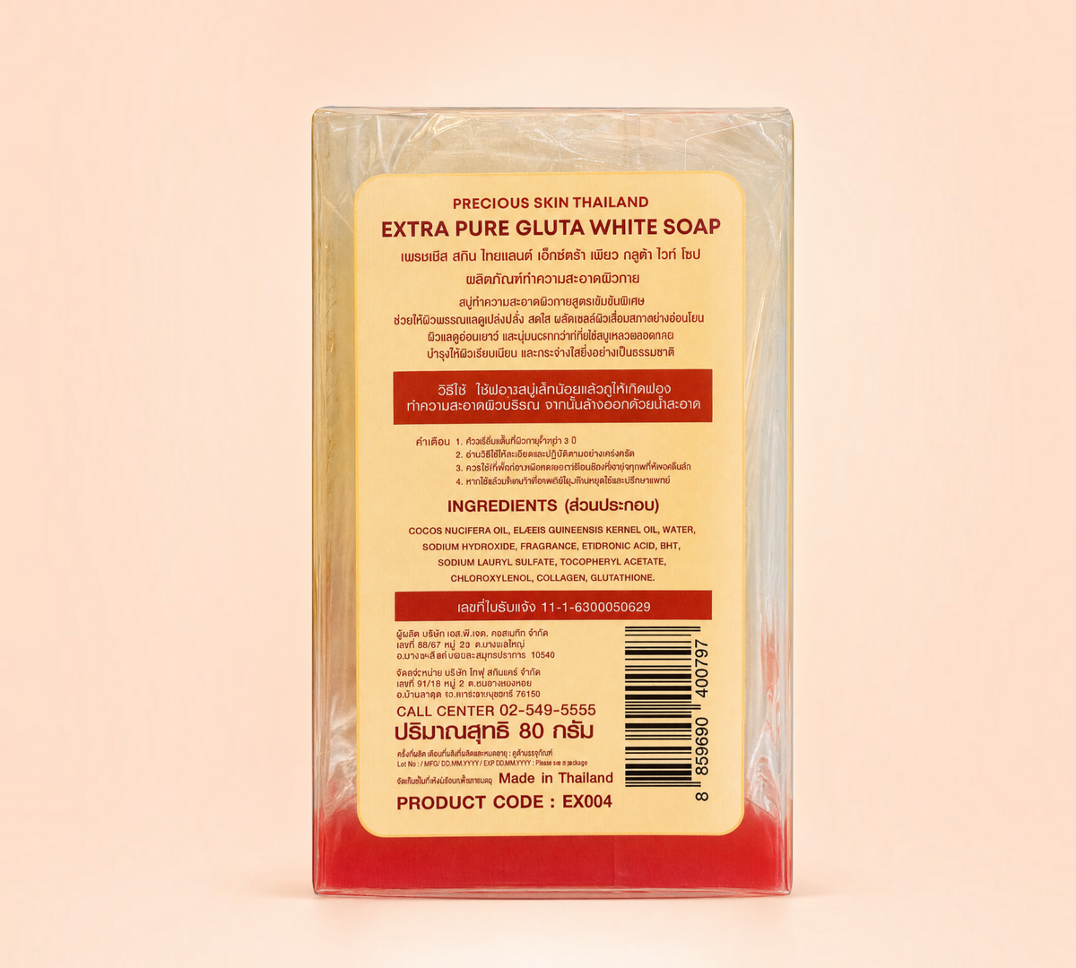 Thai Ranee Precious Skin Thailand Extra Pure Gluta White Soap bar with collagen and glutathione ingredients