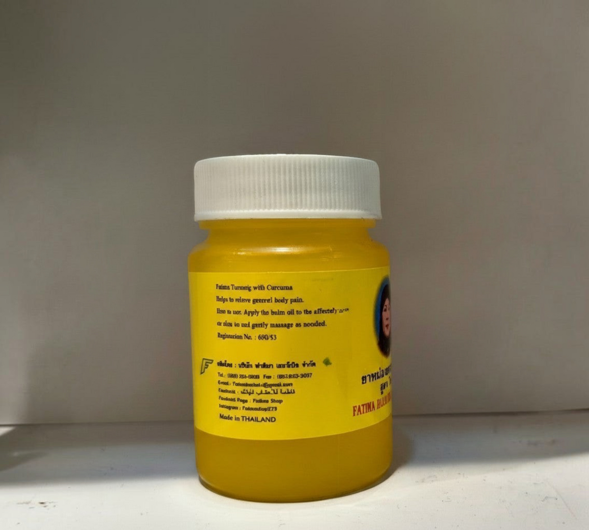 Thai Ranee Fatima Balm Phlai Formula herbal relief balm in a golden jar for soothing muscle aches and tension.