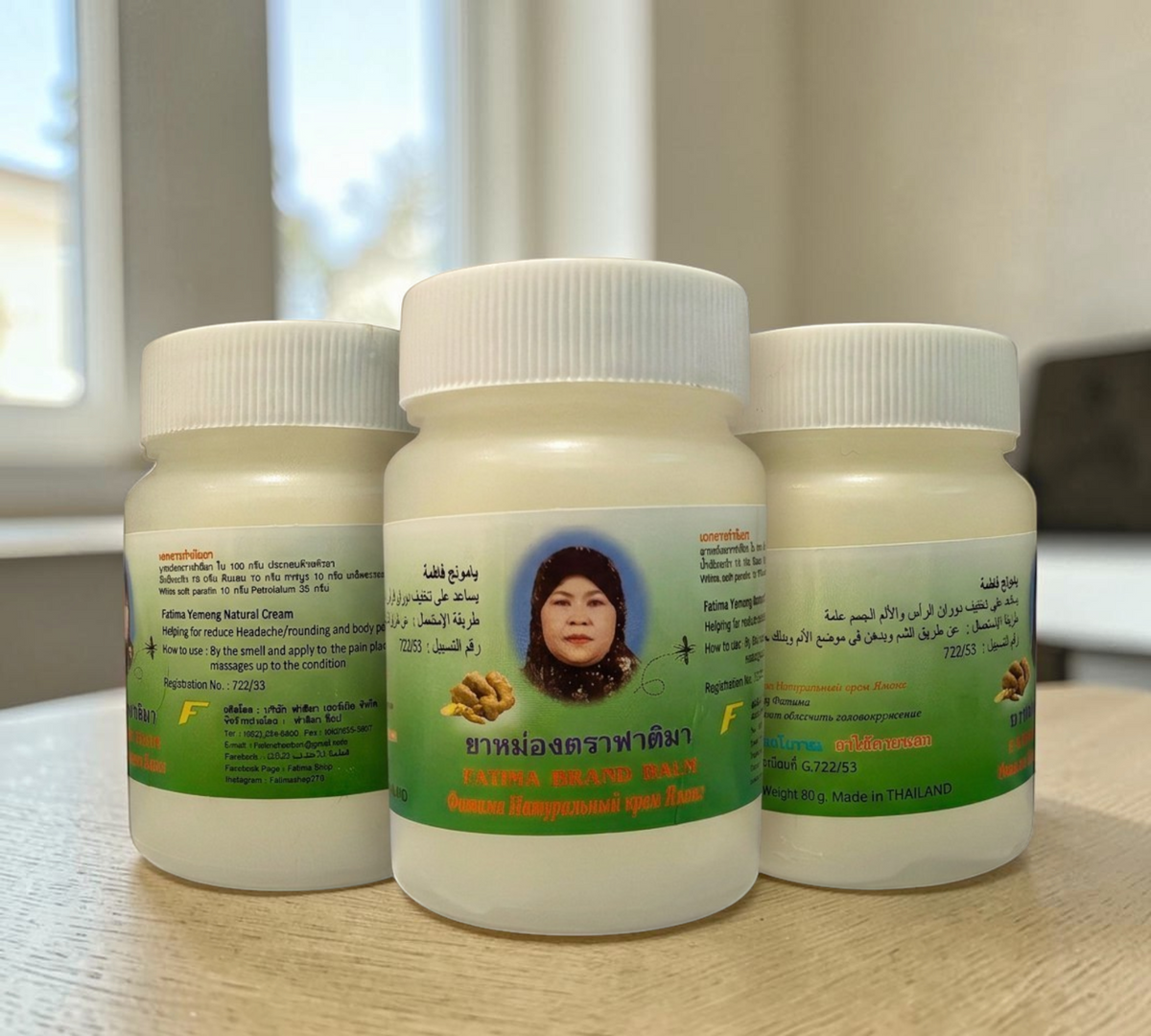 Thai Ranee Fatima Brand natural herbal relief balm in white jars with green labels for soothing muscle aches.