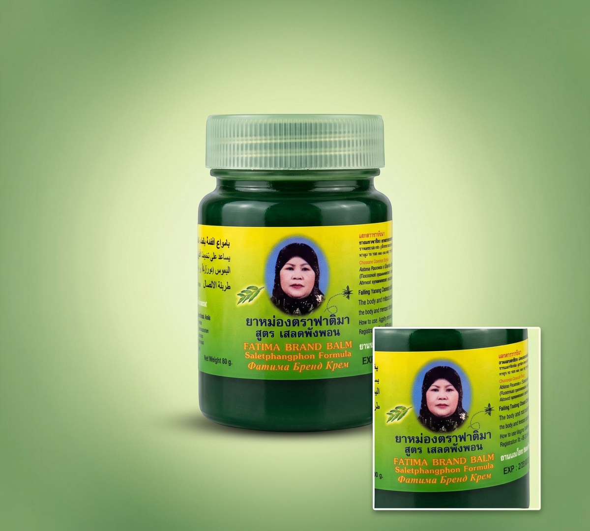 Thai Ranee Fatima Green Balm Saletphangphon herbal ointment in a 80g jar for topical muscle pain relief