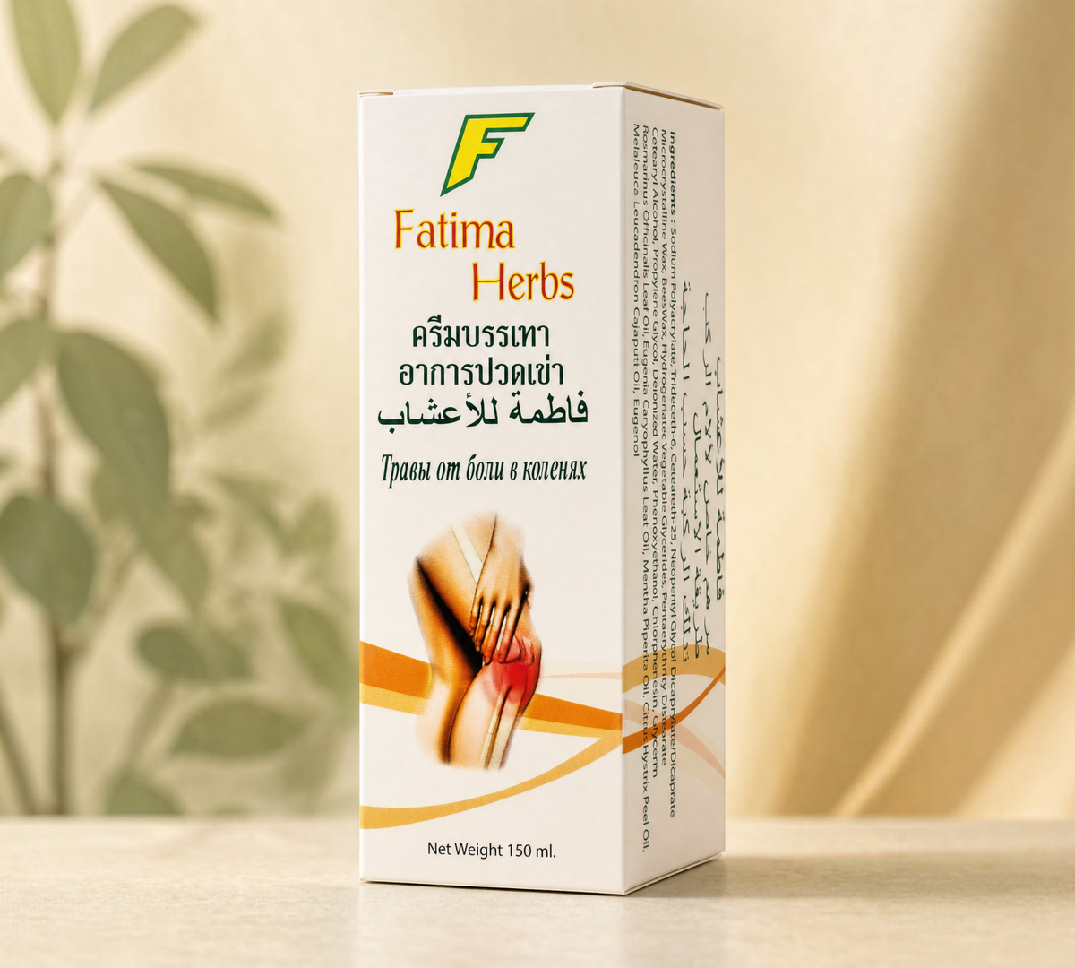 Thai Ranee Fatima Herbs knee pain relief cream 150ml box with herbal ingredients list and knee illustration