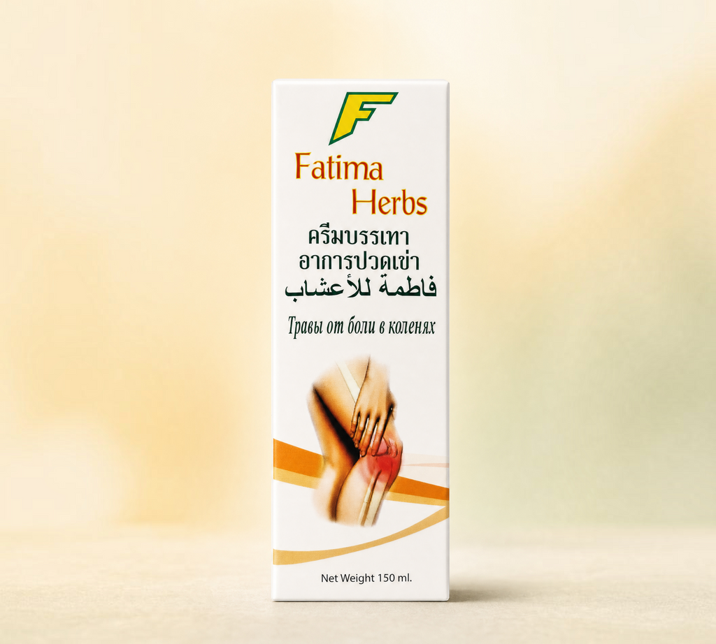 Thai Ranee Fatima Herbs knee pain relief cream in a 150ml white box with multilingual text and knee illustration