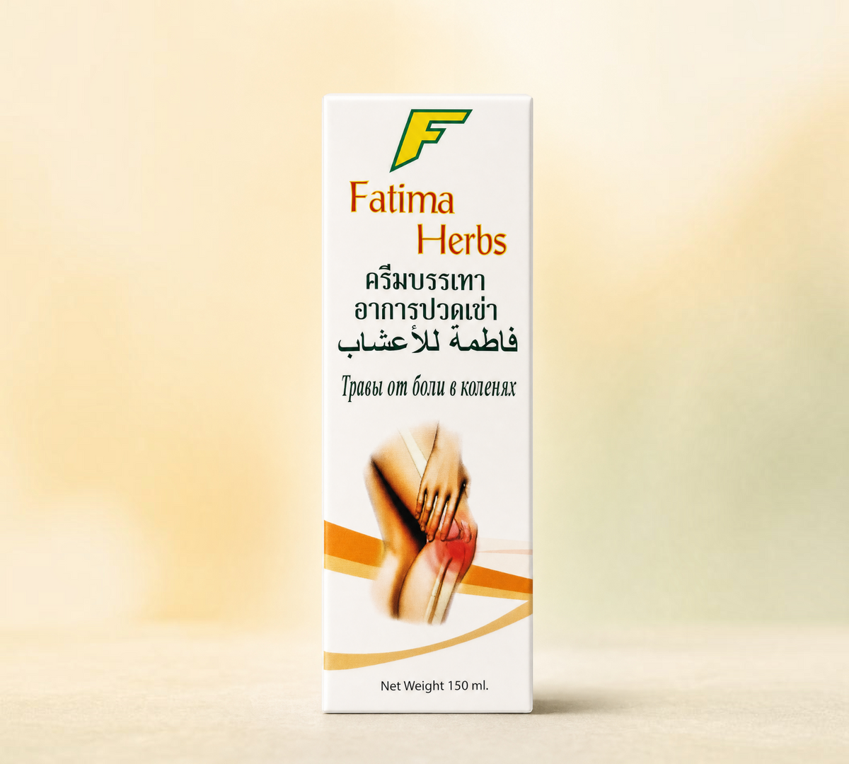 Thai Ranee Fatima Herbs knee pain relief cream in a 150ml white box with multilingual text and knee illustration