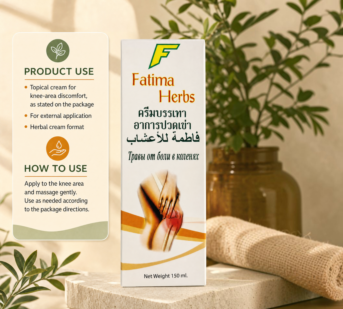 Thai Ranee Fatima Herbs knee pain relief cream packaging with instructional text on a stone surface