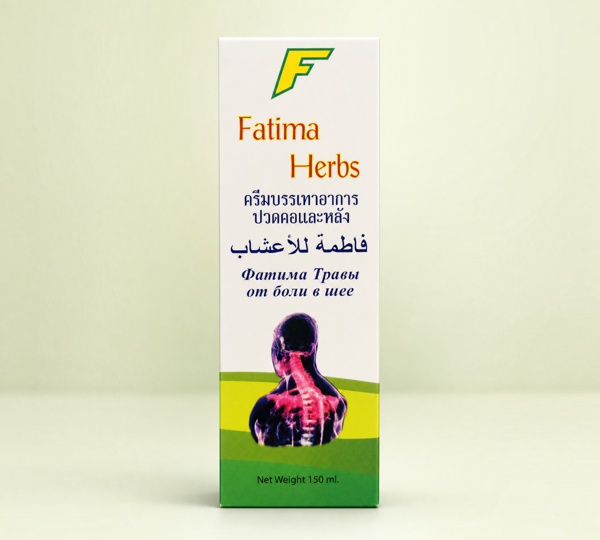 Thai Ranee Fatima Herbs topical cream for spine and neck pain relief in a 150ml box with anatomical spine graphic.