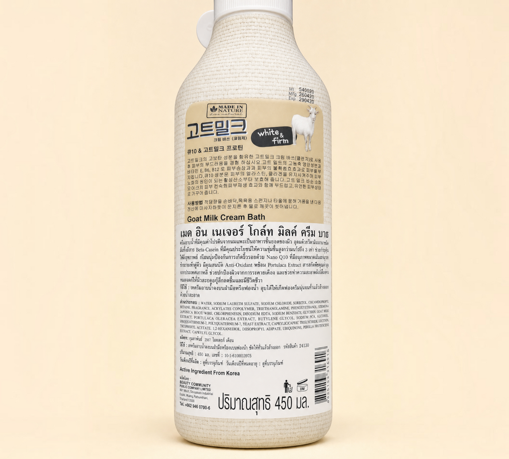 Thai Ranee Made in Nature Goat Milk White & Firm Cream Bath bottle with detailed product information and ingredients