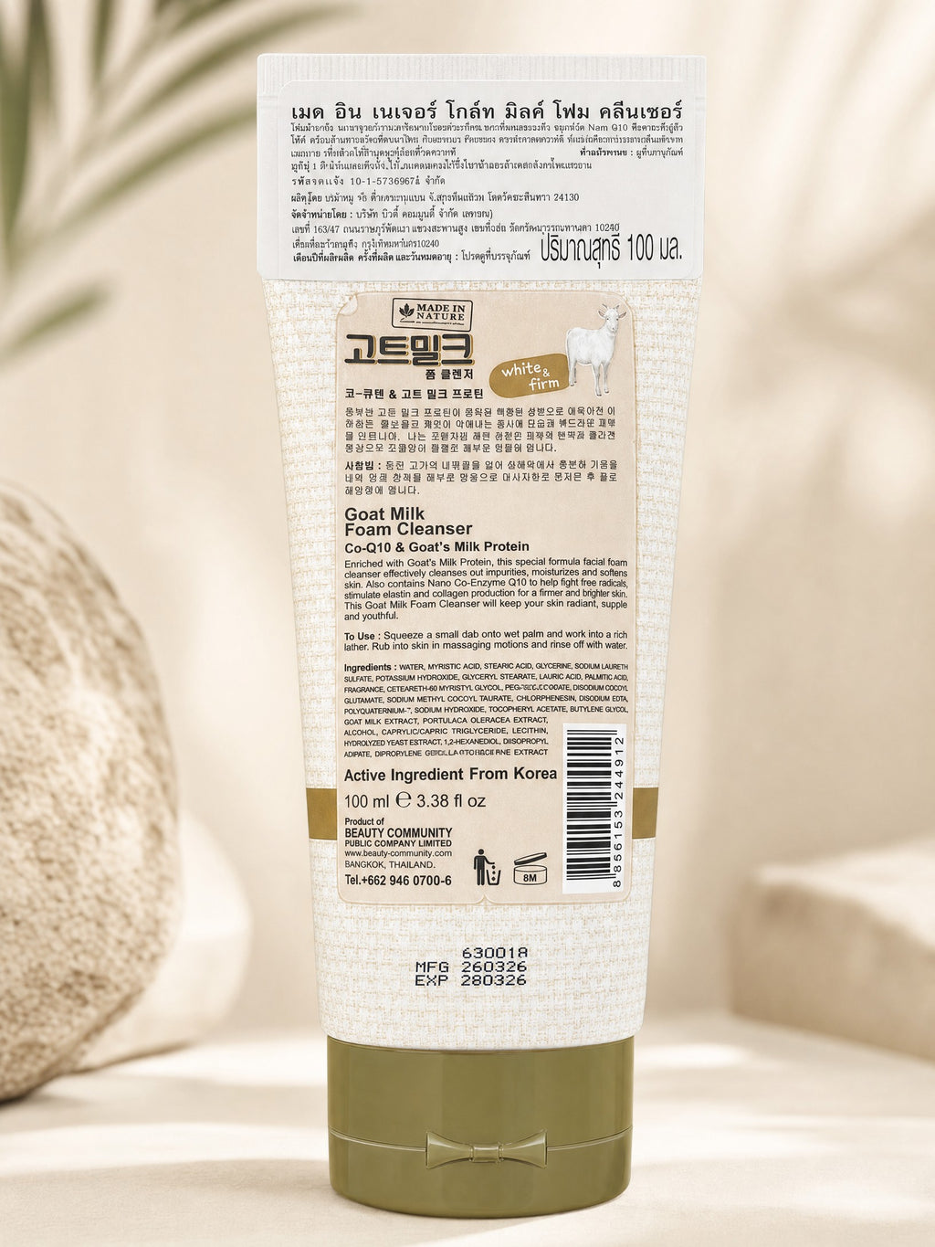 Thai Ranee Made in Nature Goat Milk Foam Cleanser tube with Co-Q10 and protein for soft, moisturised skin