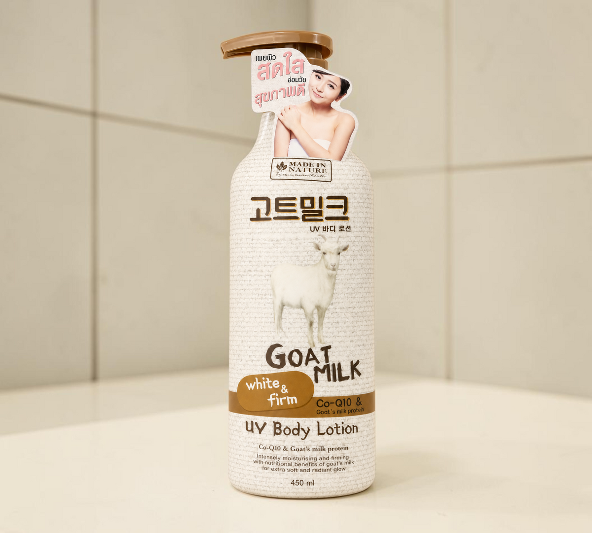 Thai Ranee Made in Nature Goat Milk UV body lotion bottle with pump dispenser, featuring Co-Q10 and firming formula.