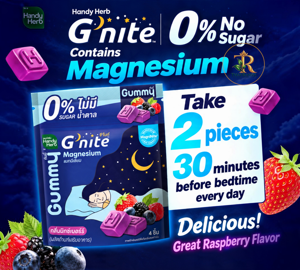 Thai Ranee Handy Herb G'nite sugar-free magnesium gummies with reishi and chamomile for restful sleep support.