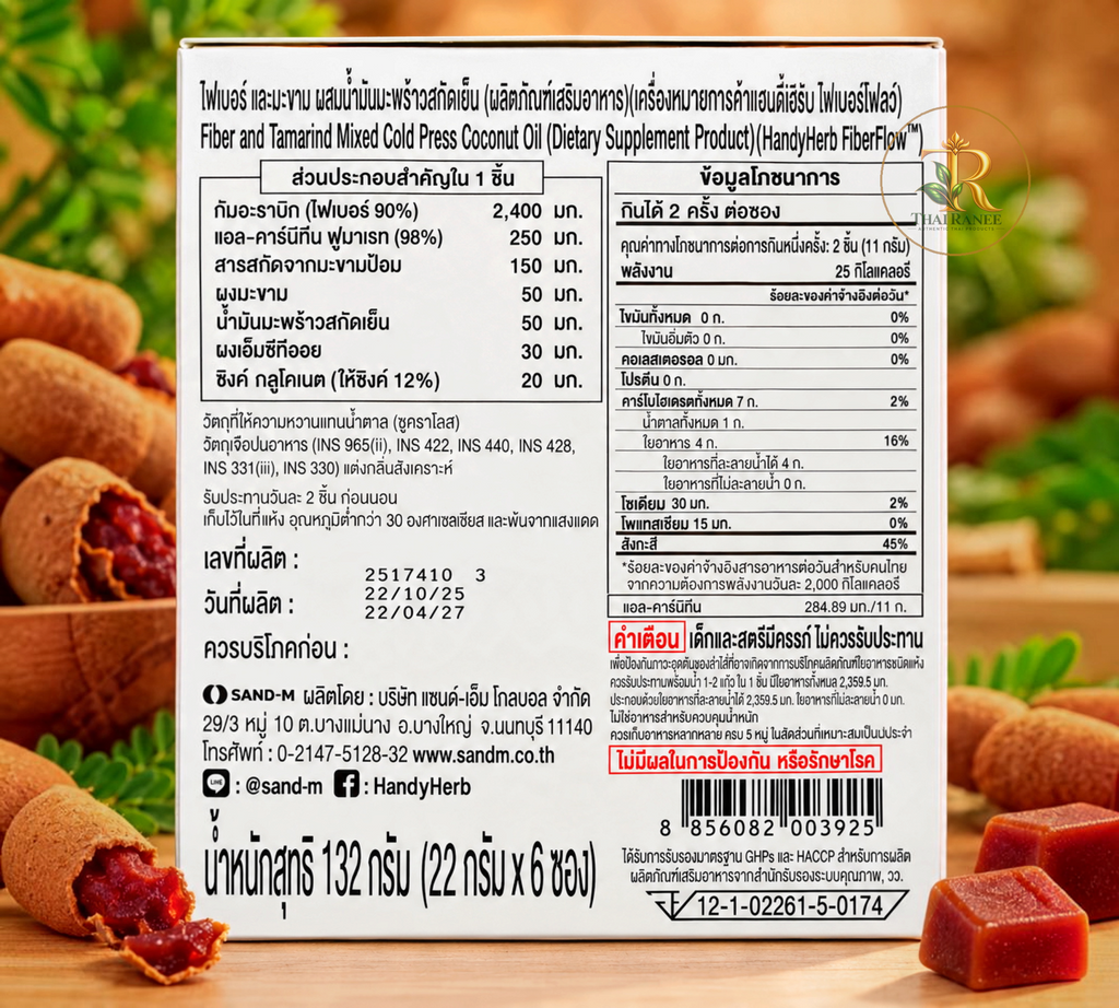 Thai Ranee HandyHerb Fiber Flow tamarind and coconut oil dietary supplement gummy box with nutritional information