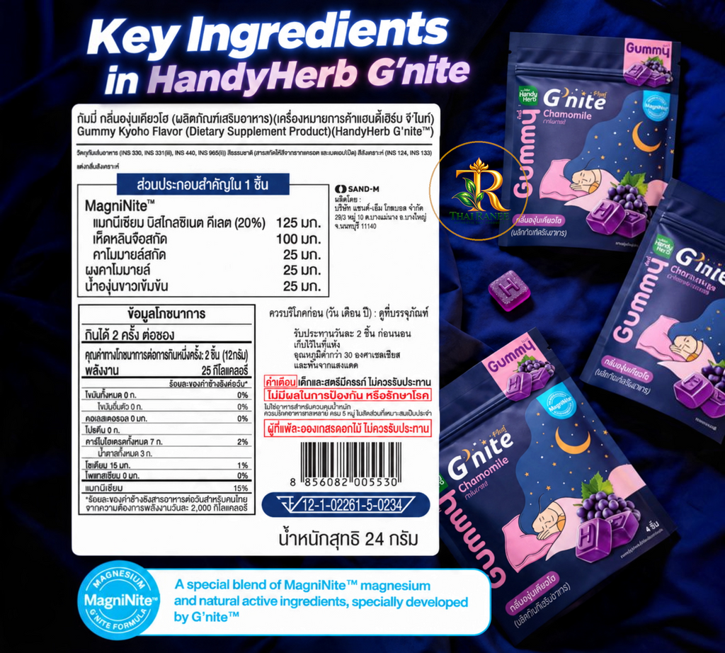 Thai Ranee HandyHerb G'nite chamomile and Kyoho grape dietary supplement gummies with magnesium and reishi extract