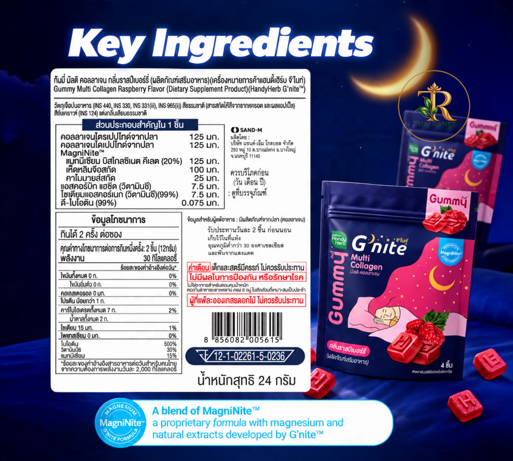 Thai Ranee HandyHerb G'nite raspberry collagen gummies with MagniNite formula for sleep and skin health