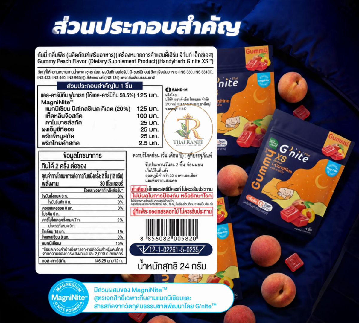 Thai Ranee HandyHerb G'nite XS peach-flavoured sleep support gummies with L-Carnitine and natural extracts