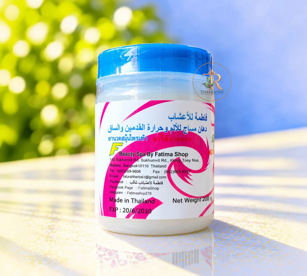 Thai Ranee 200g herbal foot massage balm in a clear plastic jar with a blue lid for soothing muscle relief