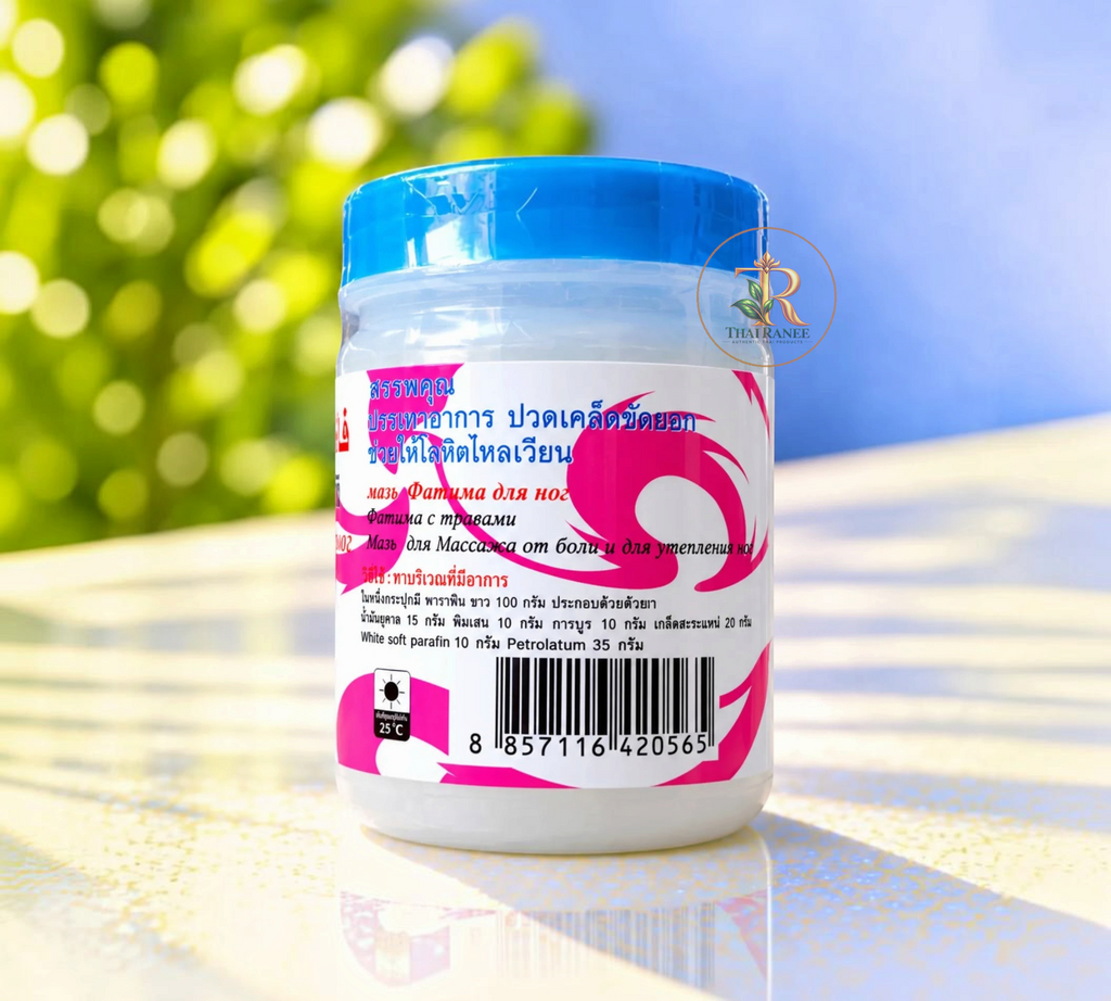 Thai Ranee herbal foot massage balm in a 200g jar with a blue lid and pink label, designed for soothing muscle relief.