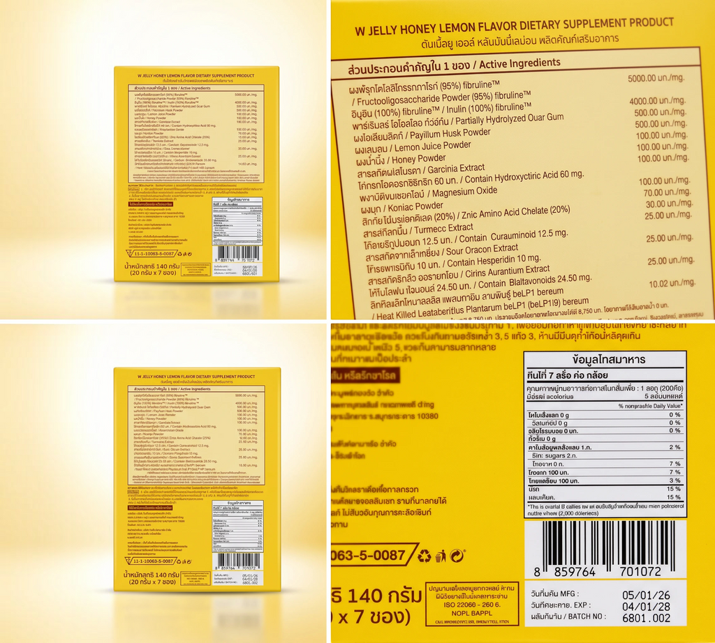 Thai Ranee WINK WHITE Honey Lemon Fiber Jelly supplement box showing ingredients list and nutritional information.