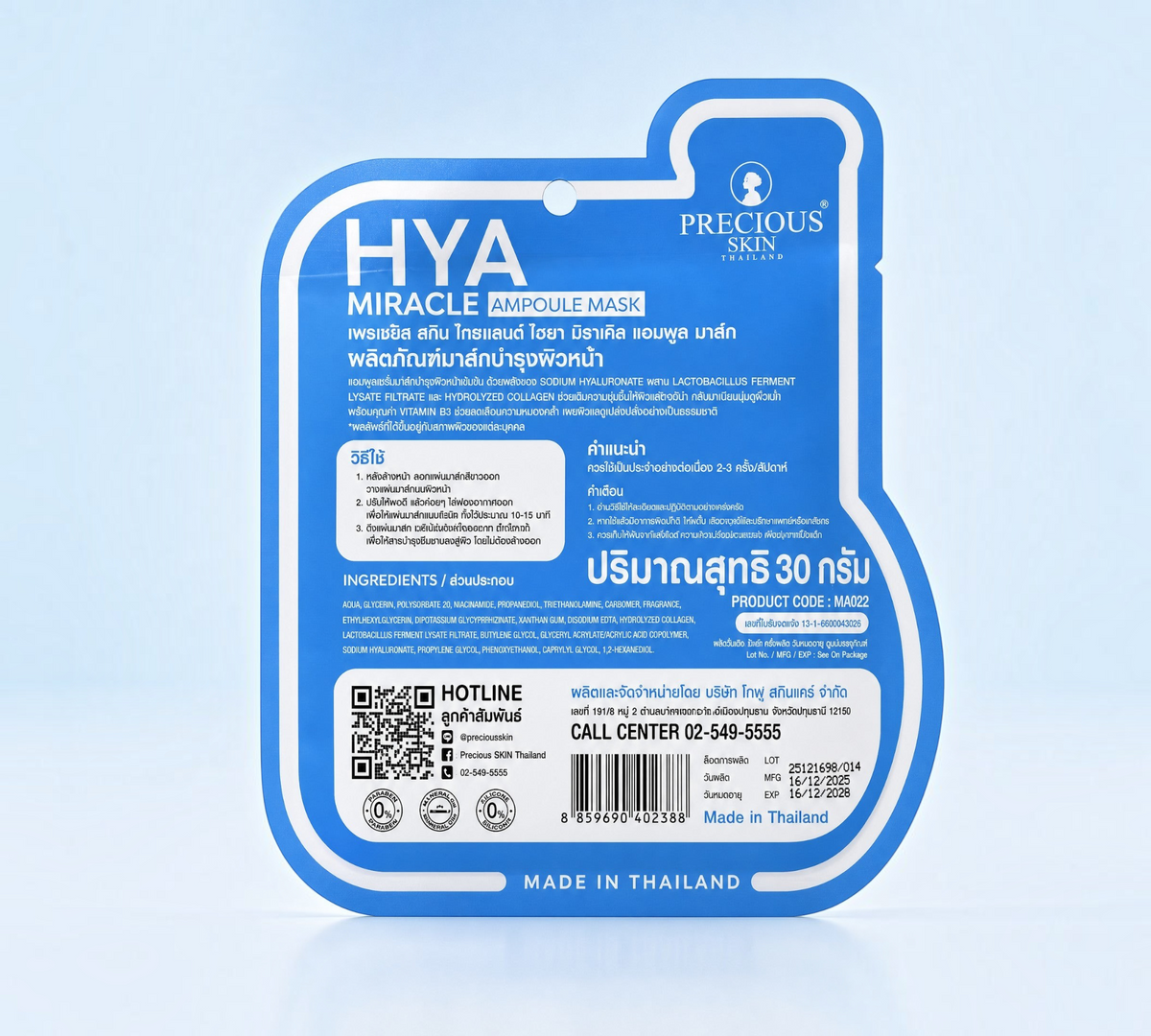 Thai Ranee Precious Skin HYA Miracle Ampoule Mask 30g sheet mask packaging with blue and white design