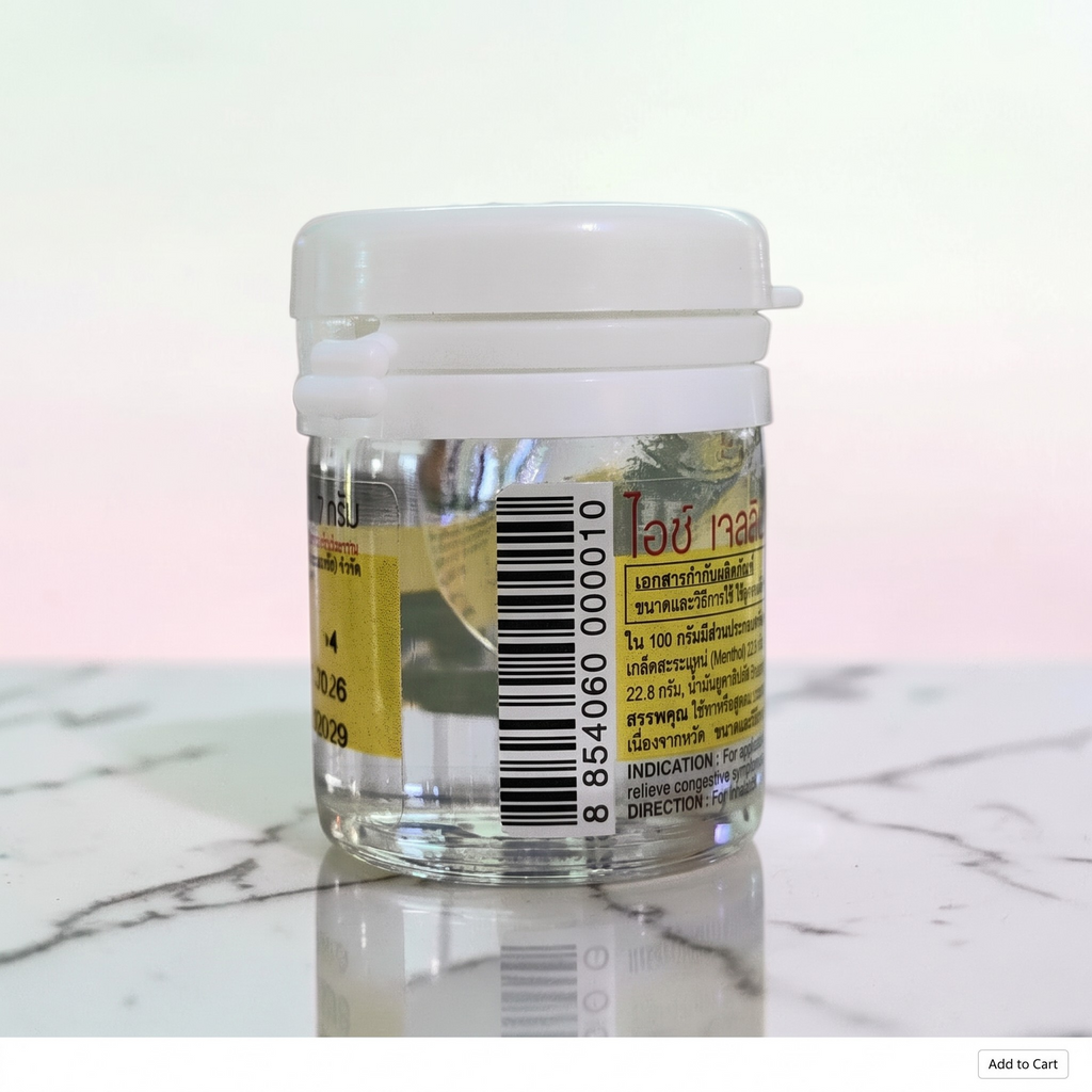 Thai Ranee Ize Jelli Balm cooling relief gel in a clear, compact jar with a white cap for respiratory support.