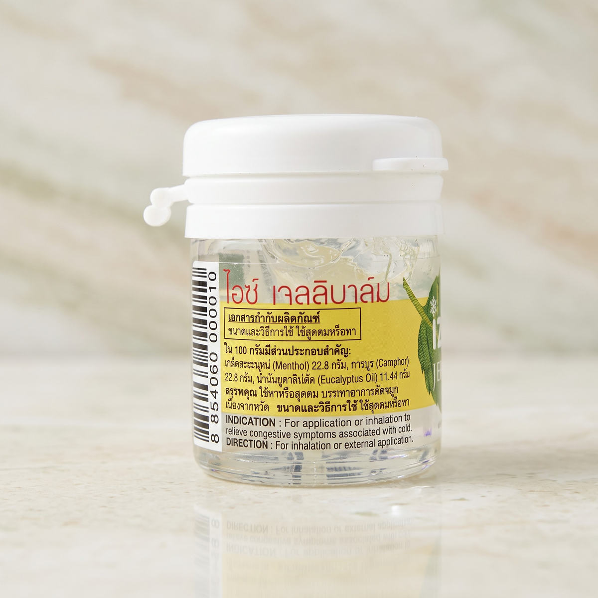Thai Ranee Ize Jelli Balm cooling relief gel in a clear jar with a white cap for soothing respiratory comfort.