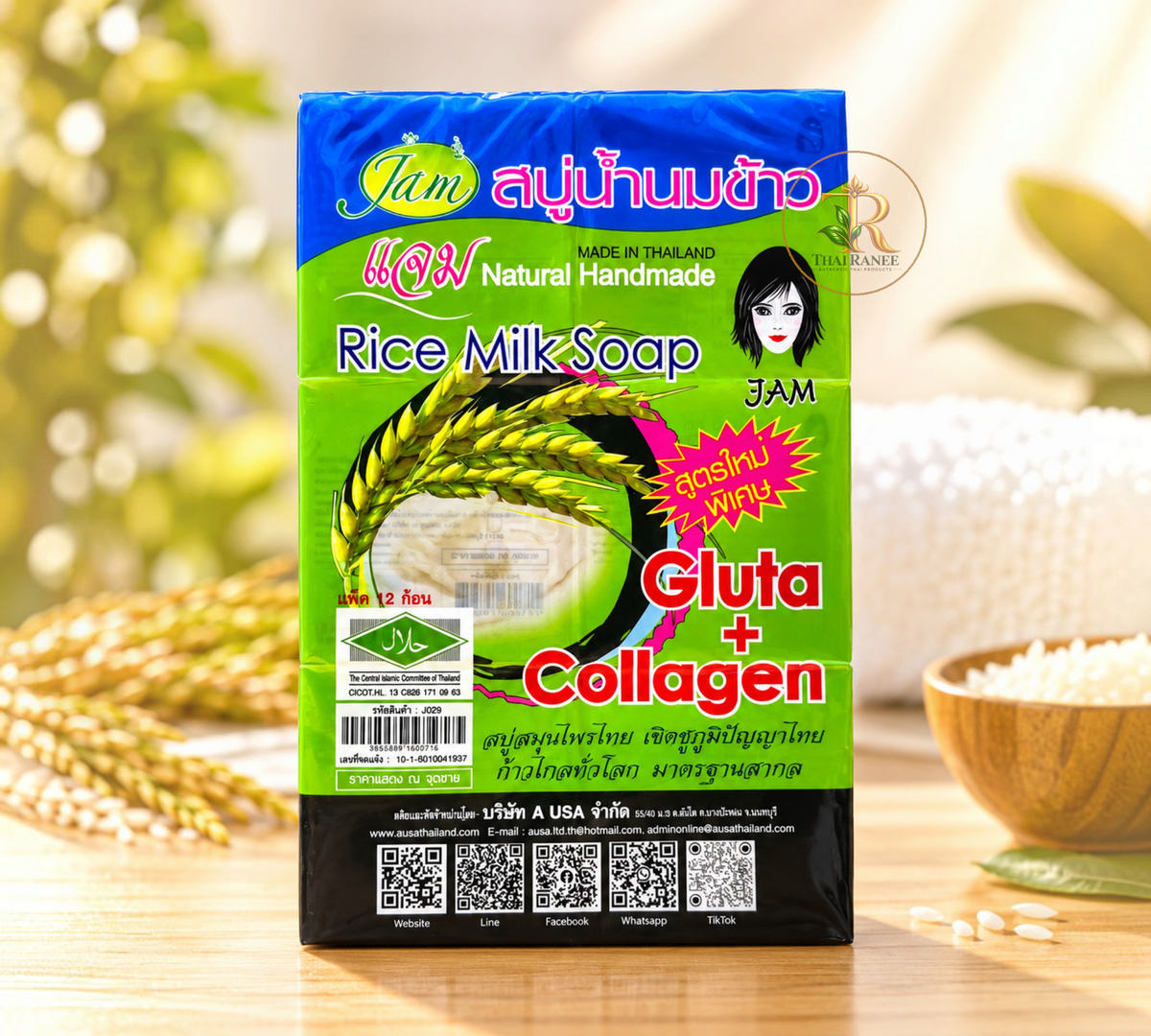Thai Ranee Jam natural handmade rice milk soap bar with Gluta and Collagen for skin brightening and hydration.