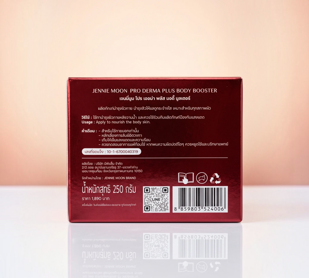 Thai Ranee Jennie Moon Pro Derma Plus Body Booster cream packaging back view with product information and barcode