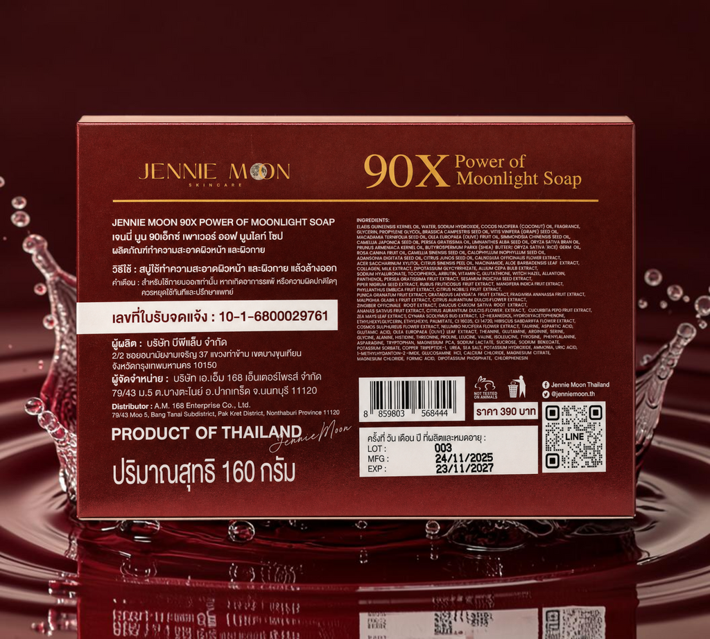 Thai Ranee Jennie Moon 90X Power of Moonlight cleansing soap bar in a premium rectangular maroon box with gold text.