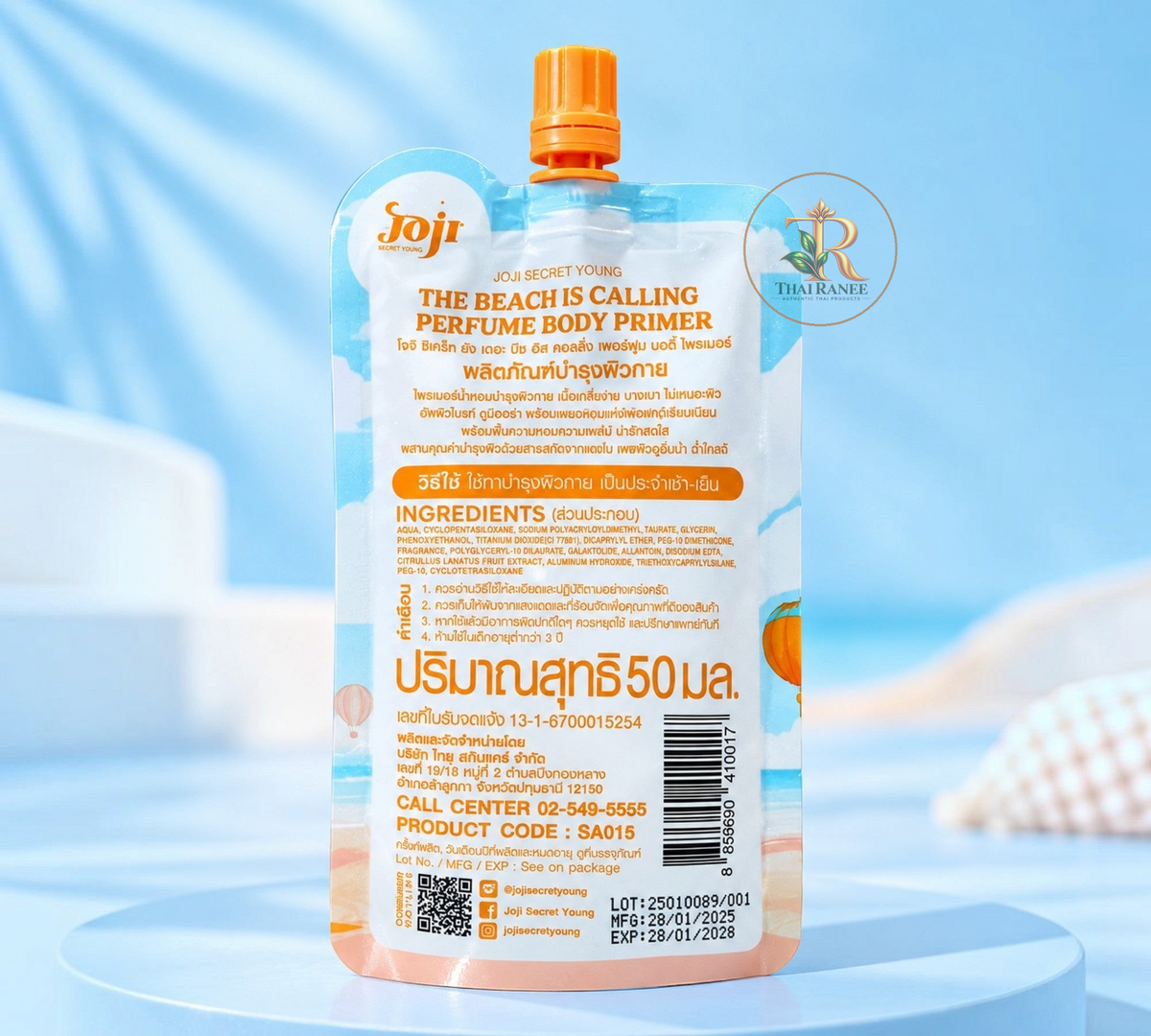 Thai Ranee Joji Secret Young The Beach Is Calling Perfume Body Primer in a travel-friendly 50ml pouch.