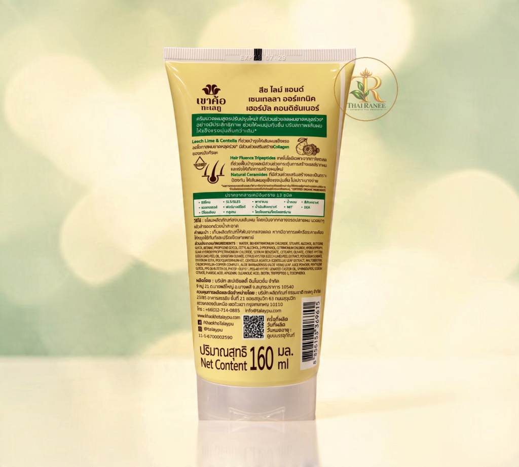 Thai Ranee Khaokho Talaypu herbal conditioner tube with Leech Lime and Centella for hair-fall care