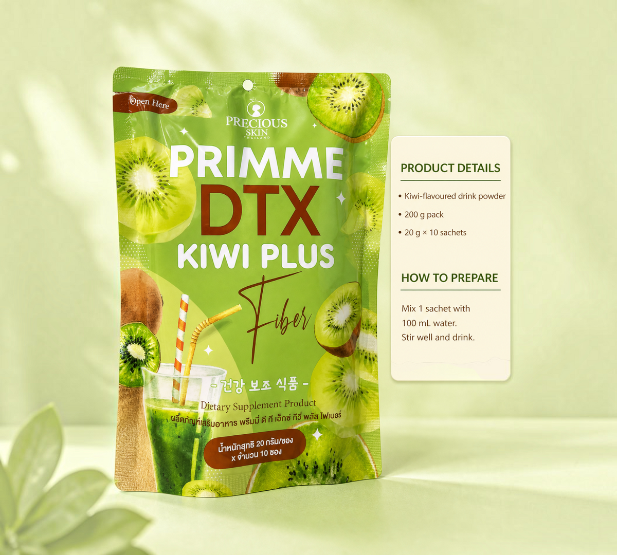 Thai Ranee Precious Skin PRIMME DTX Kiwi Plus Fiber dietary supplement drink powder in a 200g 10-sachet pouch