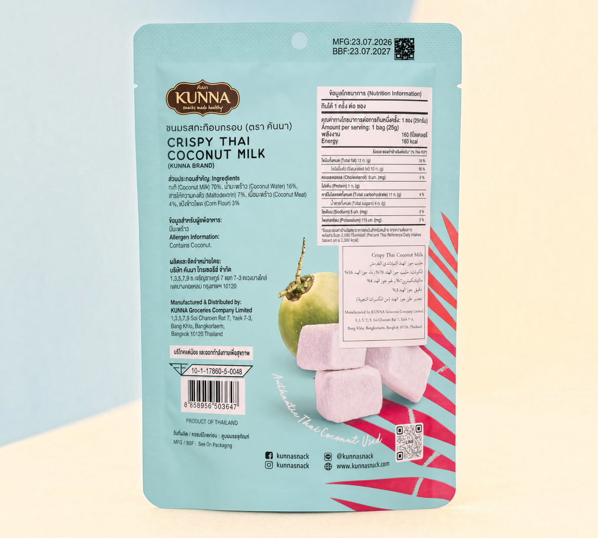 Thai Ranee KUNNA crispy purple coconut milk snack in a resealable pouch with nutritional information on the back
