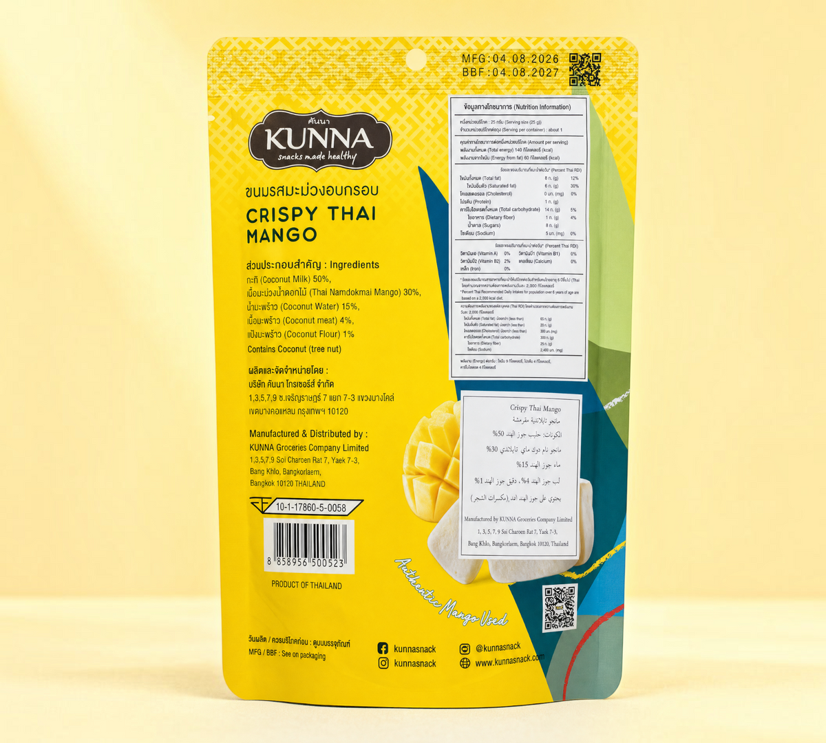 Thai Ranee KUNNA crispy Thai mango snack pouch back packaging with nutritional information and ingredients list