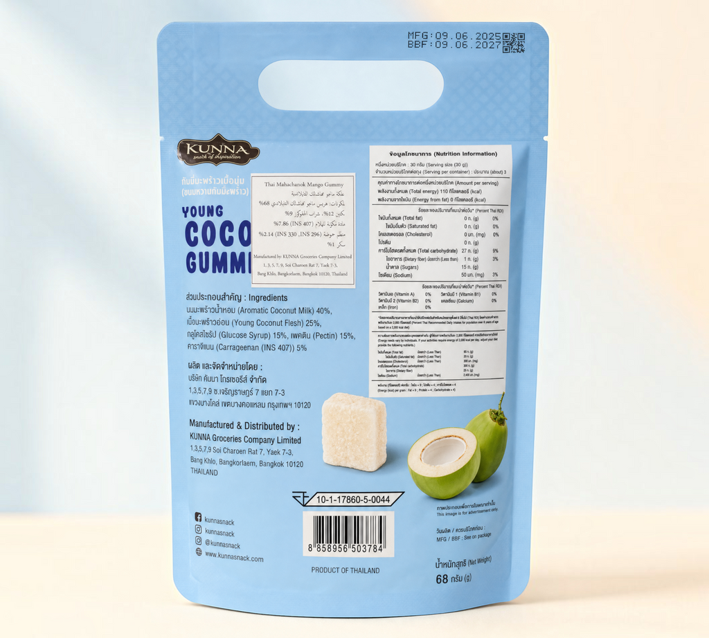 Thai Ranee KUNNA Young Coconut Gummy pouch back view with nutritional information and coconut illustration