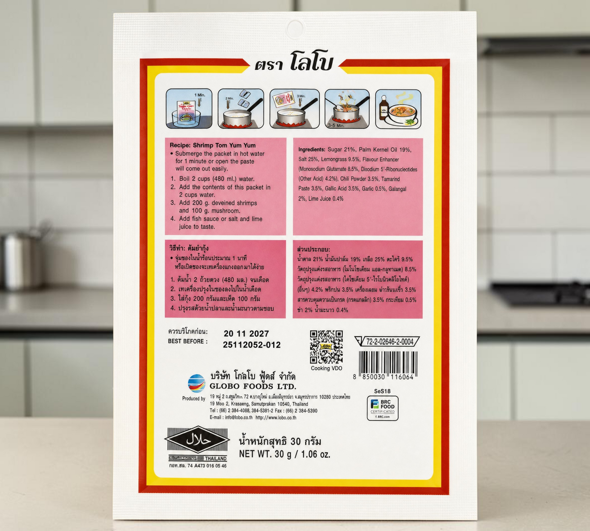 Thai Ranee Lobo Authentic Thai Tom Yum soup paste seasoning packet back view with ingredients and cooking instructions