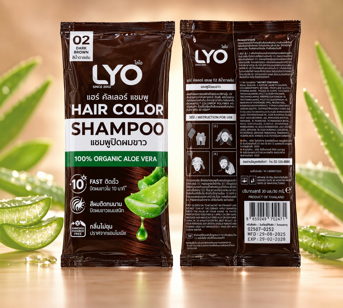 Thai Ranee LYO Hair Color Shampoo 02 Dark Brown sachet with organic aloe vera for grey hair coverage
