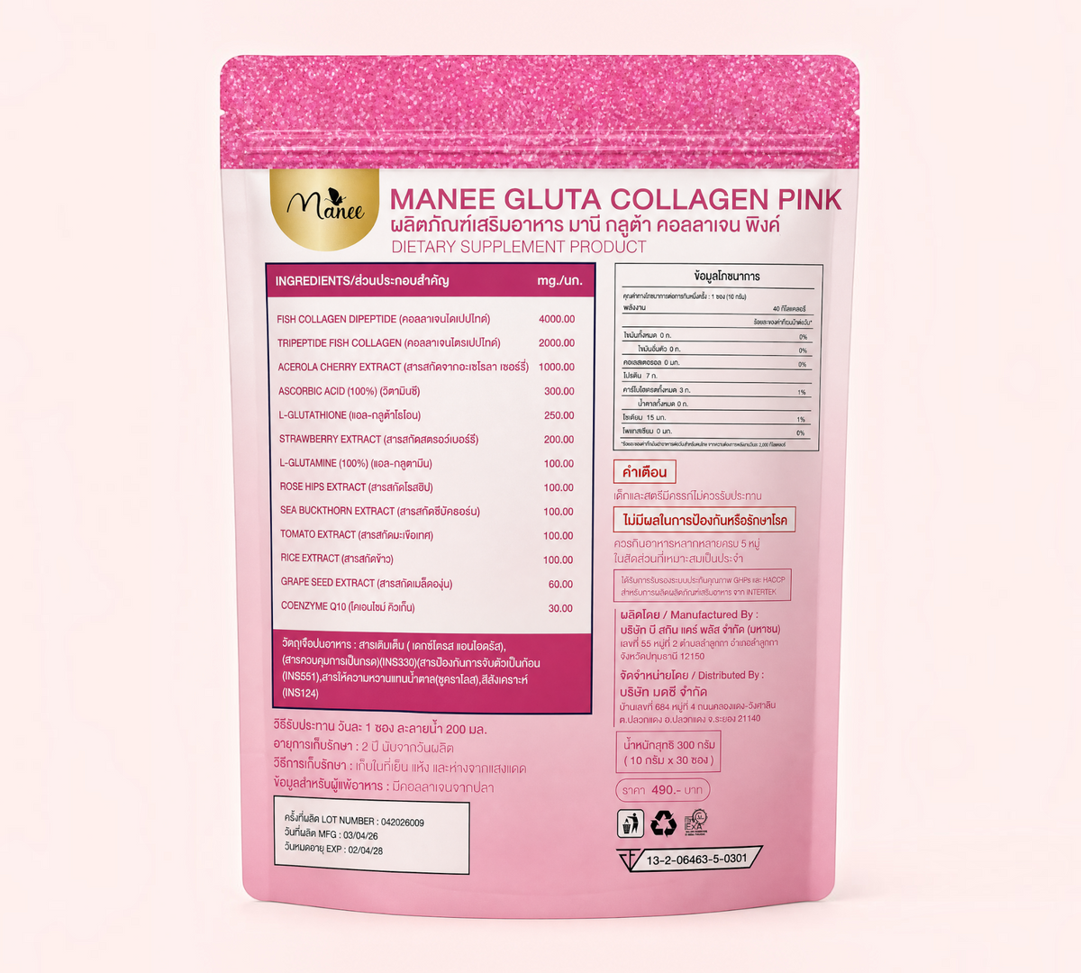 Thai Ranee Manee Gluta Collagen Pink dietary supplement pouch with 30 strawberry-flavoured collagen sachets