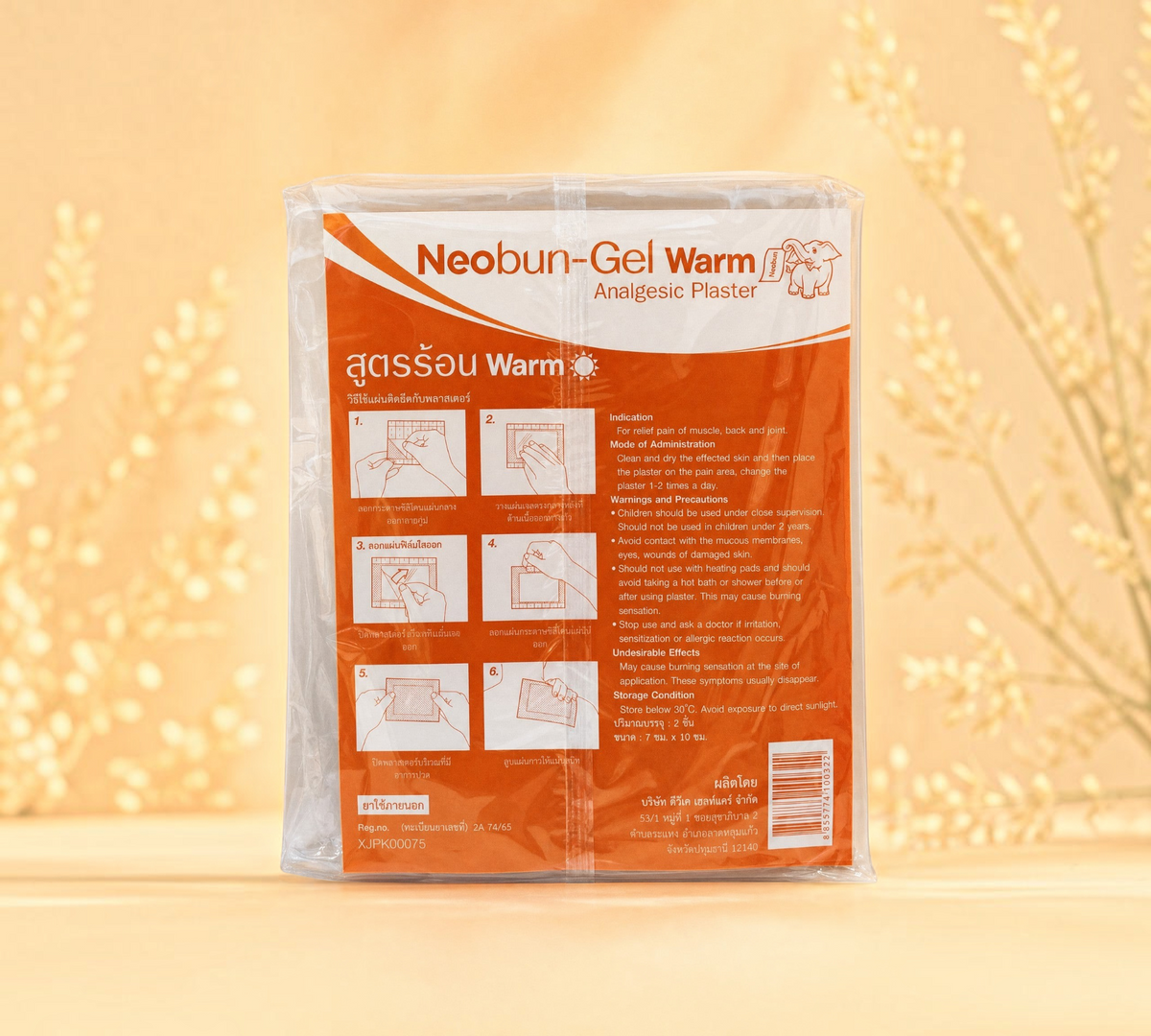 Thai Ranee Neobun-Gel Warm analgesic plaster sachet containing two 7x10 cm patches with application instructions.