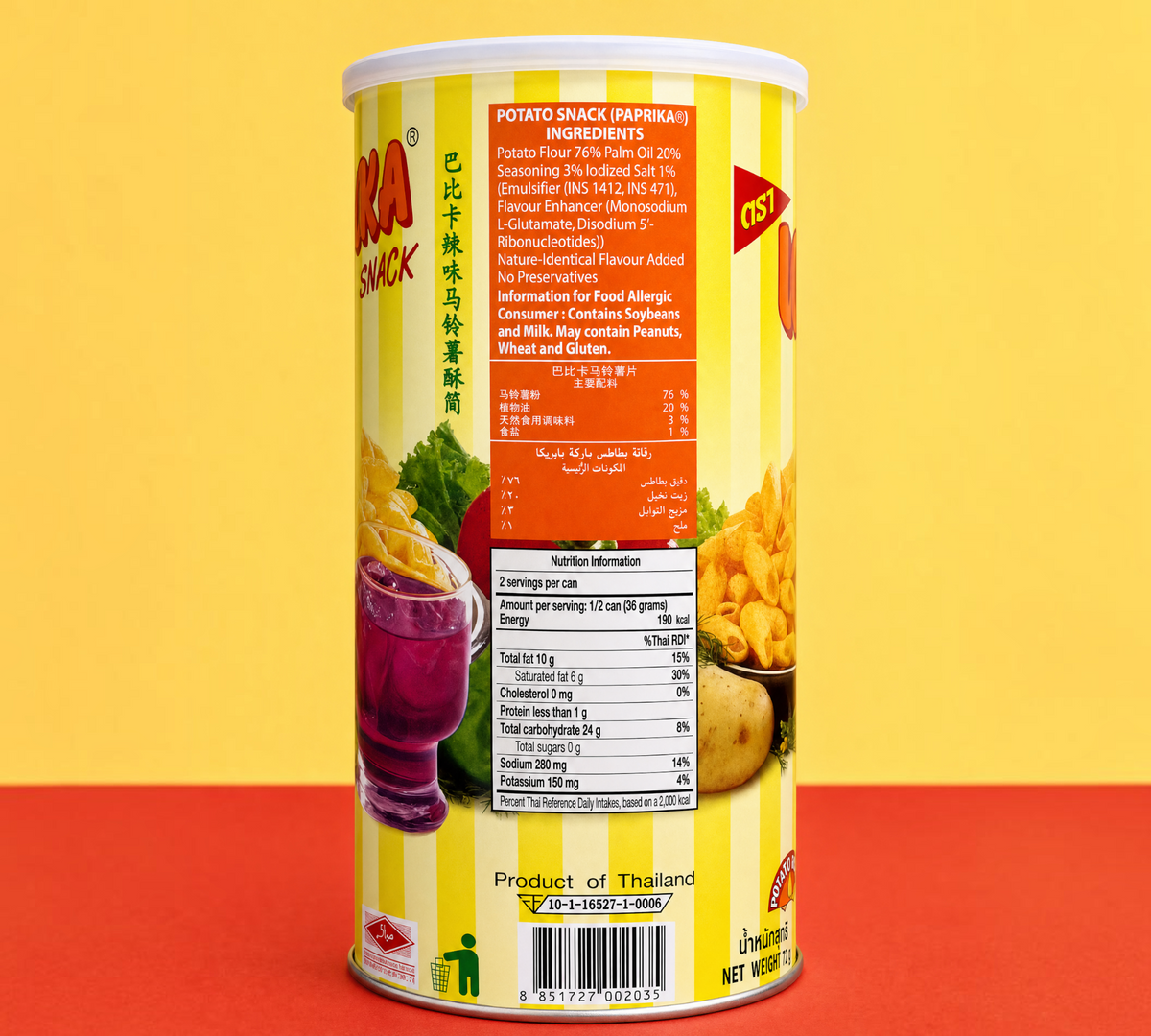 Thai Ranee CS1 Paprika potato snack canister showing nutrition facts and ingredients on a yellow striped background.