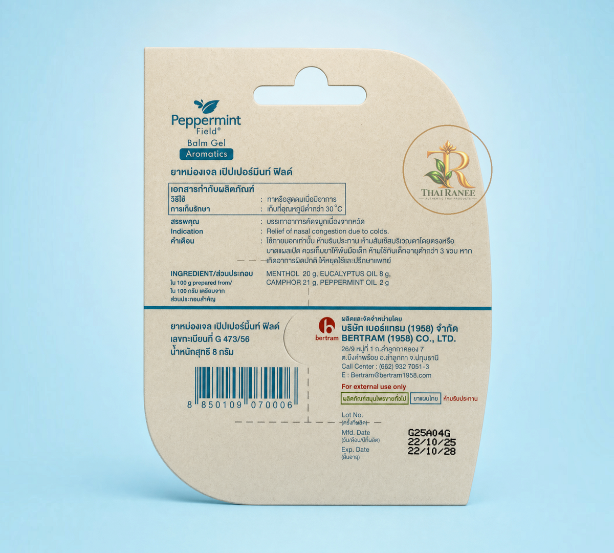 Thai Ranee Peppermint Field Aromatics Balm Gel packaging back view with ingredient list and usage instructions