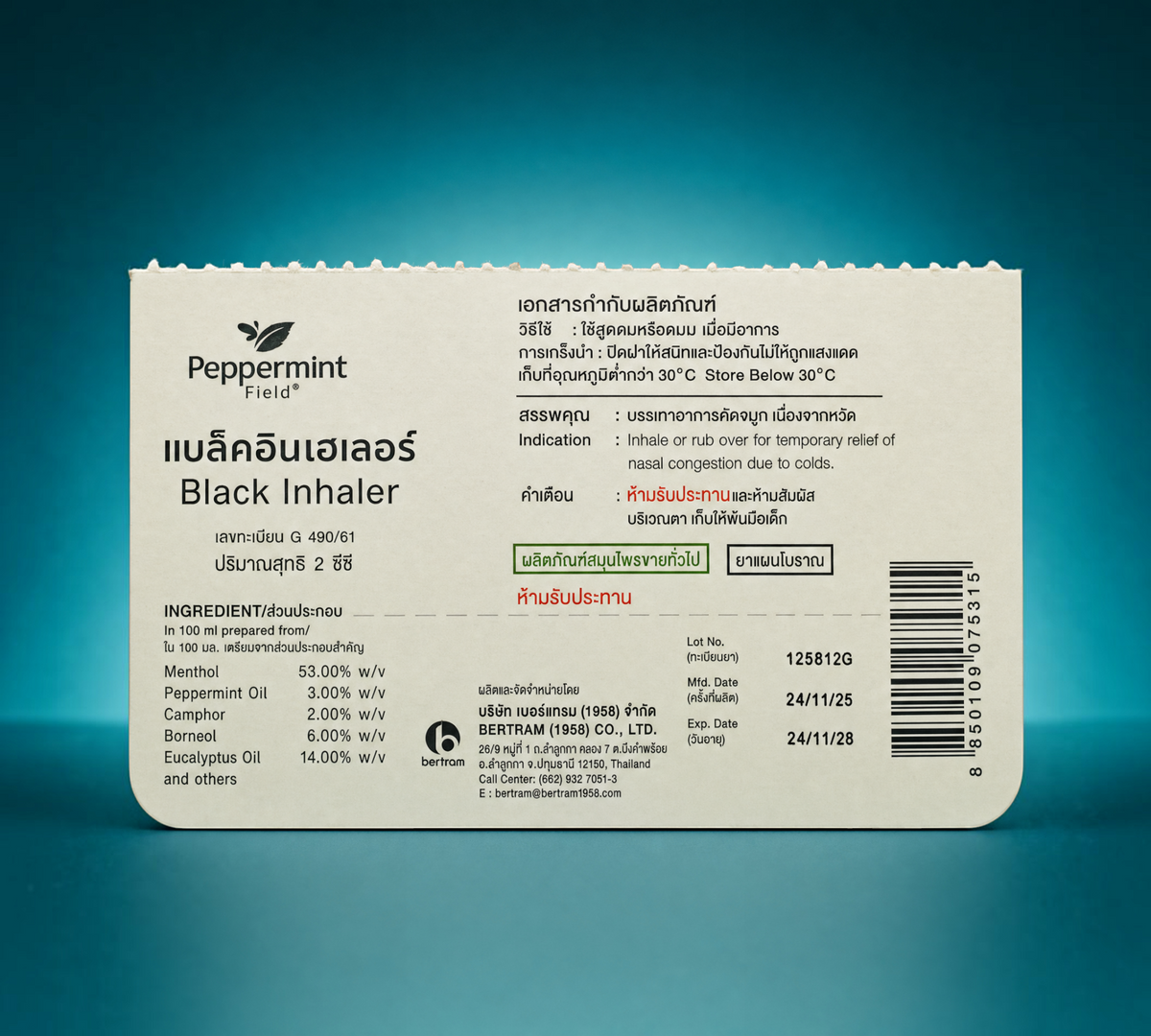 Thai Ranee Peppermint Field Black Inhaler packaging back view with ingredient list and usage instructions