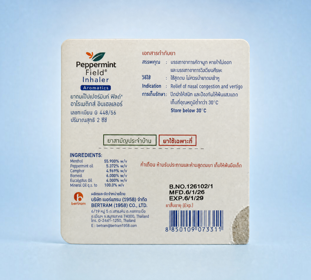 Thai Ranee Peppermint Field Aromatics nasal inhaler product packaging back label with ingredient list and instructions