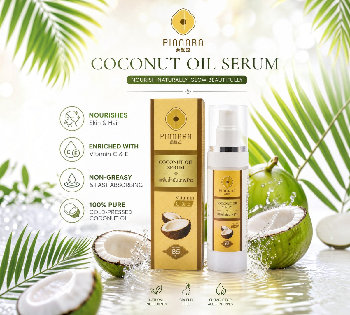 Thai Ranee Pinnara coconut oil serum bottle and box with vitamin C and E for face, body, and hair nourishment.