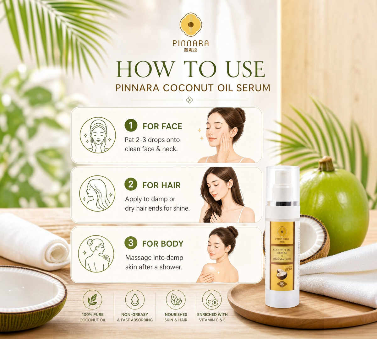 Thai Ranee Pinnara Coconut Oil Serum bottle with instructions for face, hair, and body care on a wooden background.